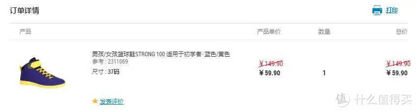 刻苦训练篮球时如何避免受伤的建议_1