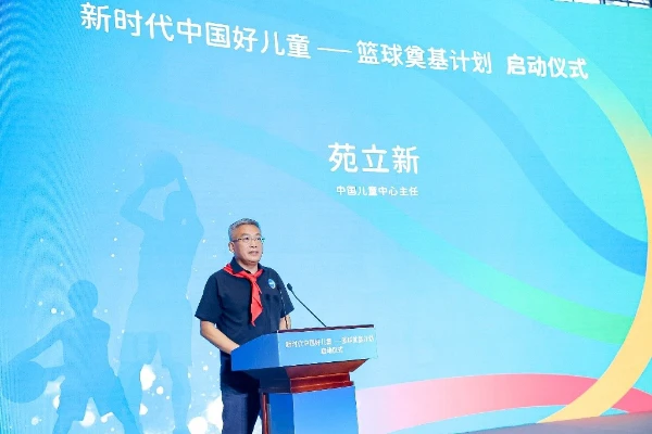 如何制定智能篮球训练计划_1