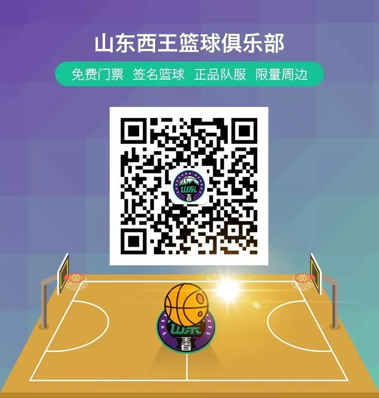 怎样制作一份图文并茂的篮球规则指南?_1