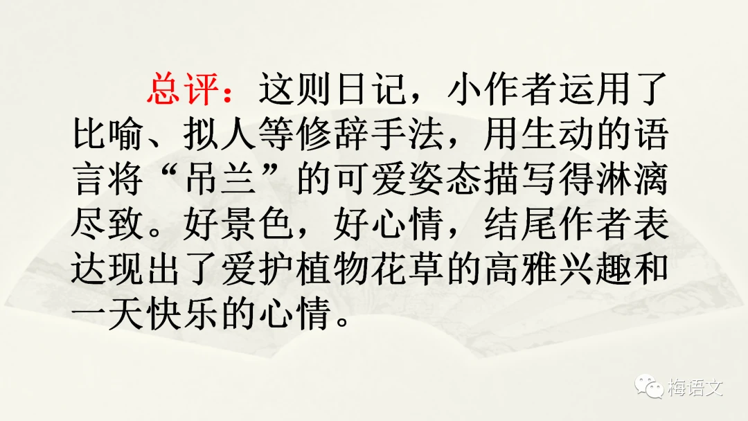 篮球比赛赛前一周训练计划_0